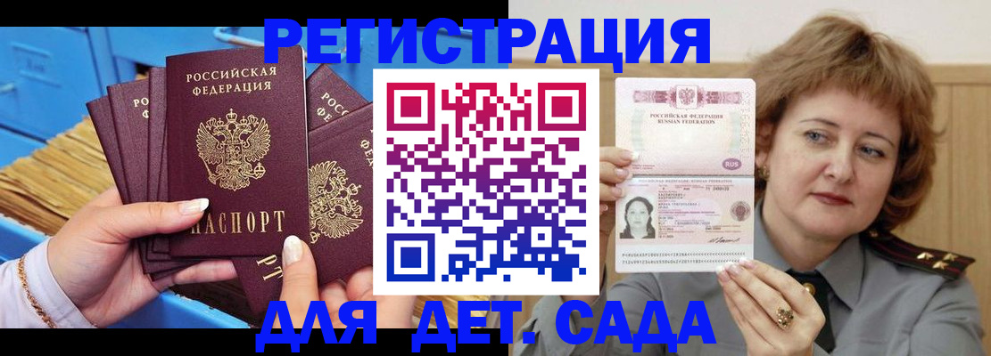 форма 3 в Находке